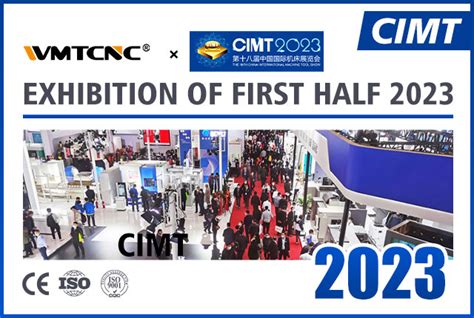 China machine tool show